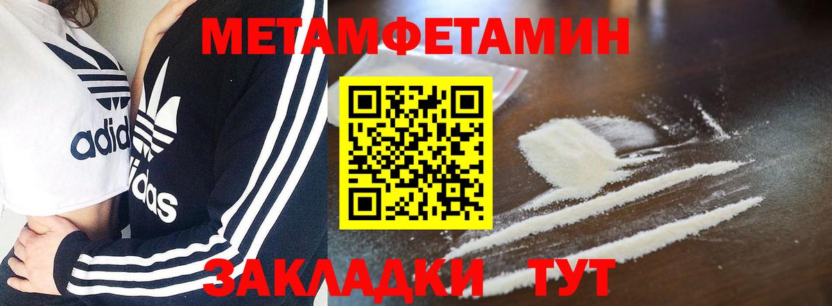 АМФЕТАМИН 98% Дюртюли