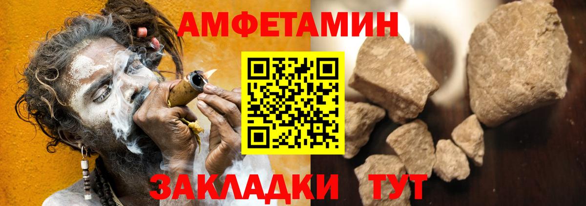 shop официальный сайт  АМФ  Дюртюли  Вход с VPN  АМФ 98% 