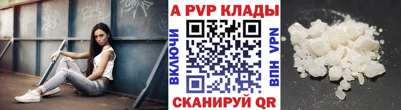 даркнет клад Дюртюли Alfa_PVP Crystall