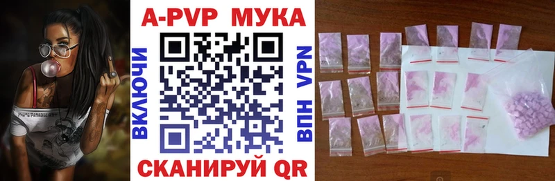 Alpha-PVP мука Дюртюли