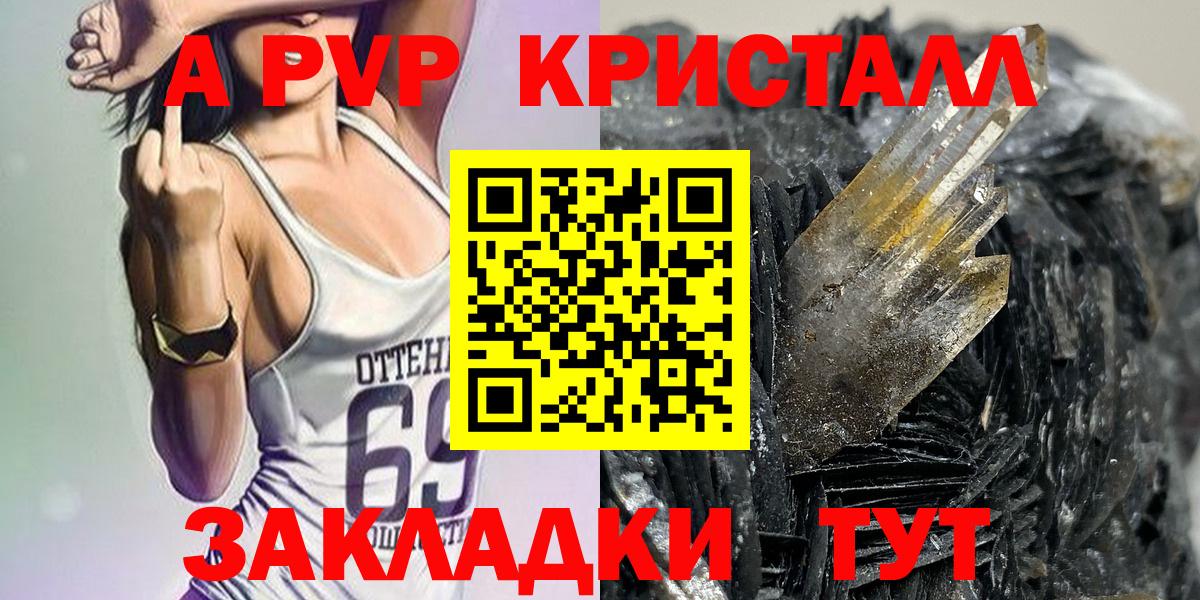 Меф Дюртюли