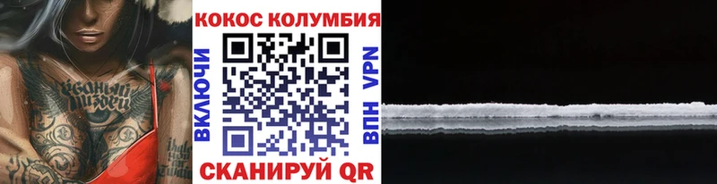 где продают   Дюртюли  КОКАИН Columbia 