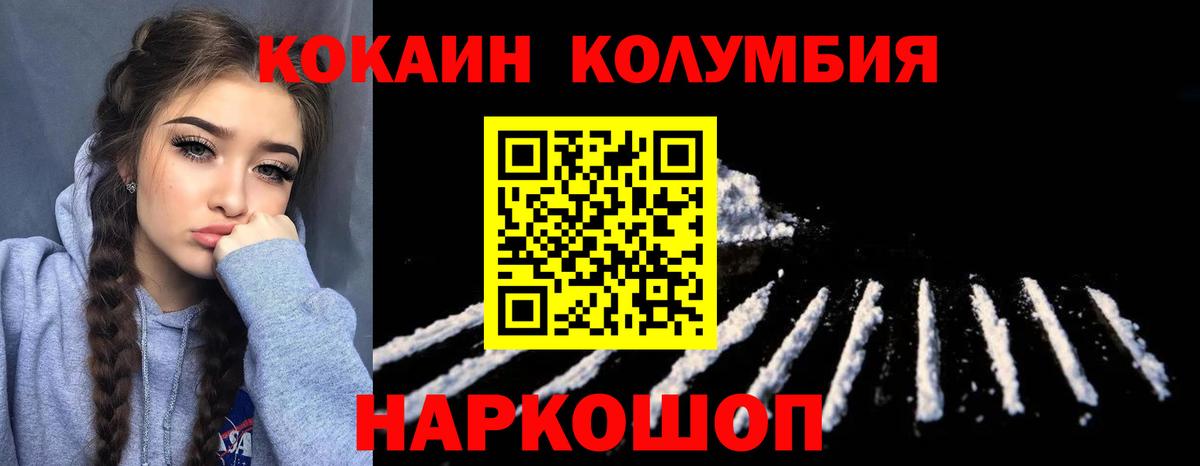 Кокаин FishScale  Cocaine  Вход с VPN  Дюртюли  Cocaine FishScale 
