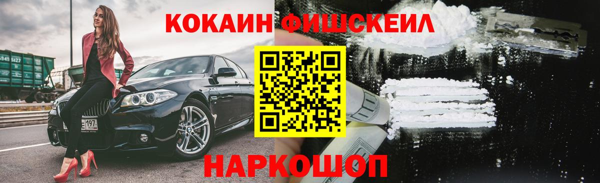 КОКАИН Эквадор Дюртюли