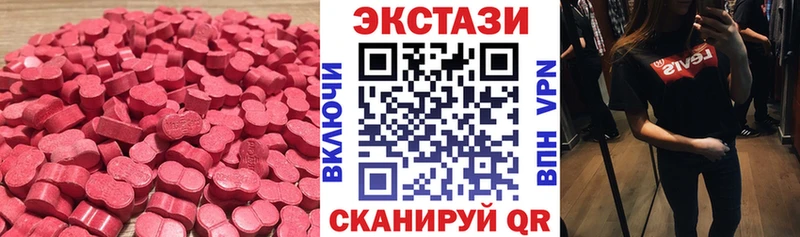 сайты даркнета как зайти  Дюртюли  Экстази DUBAI 