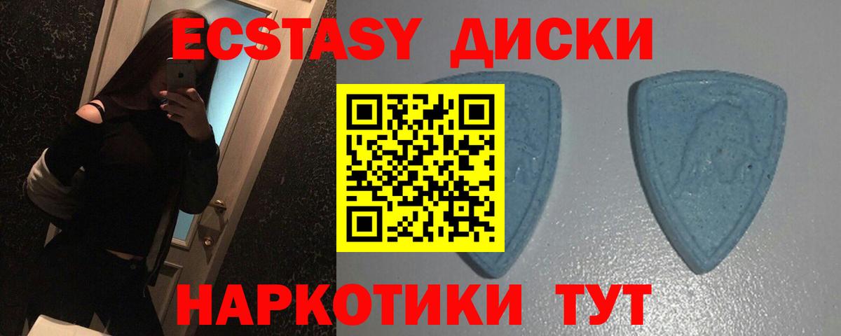 Дюртюли  Ecstasy louis Vuitton  Ecstasy бентли  Вход с VPN 