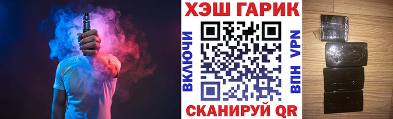 ГАШИШ гарик Дюртюли