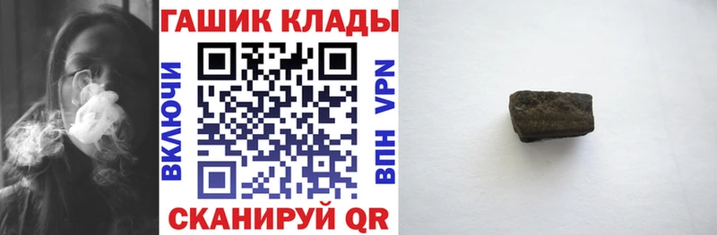 ГАШИШ ice o lator  Дюртюли 