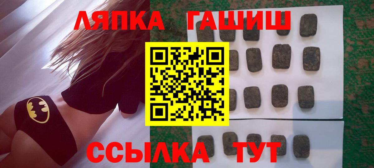 Дюртюли  ГАШ VHQ  Вход с VPN  Гашиш Cannabis 