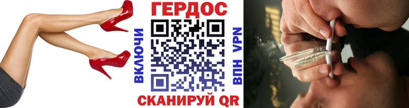Героин гречка  Дюртюли 