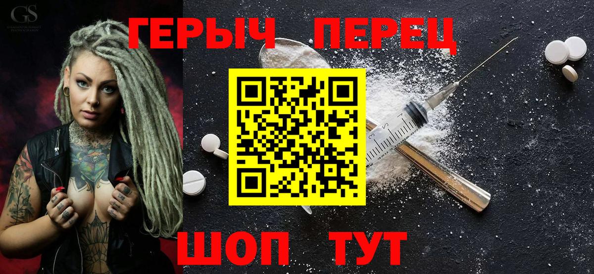 Героин гречка Дюртюли