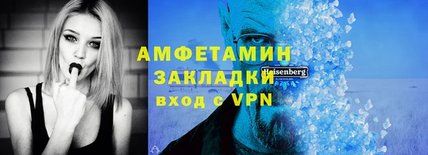 ALPHA PVP Аркадак