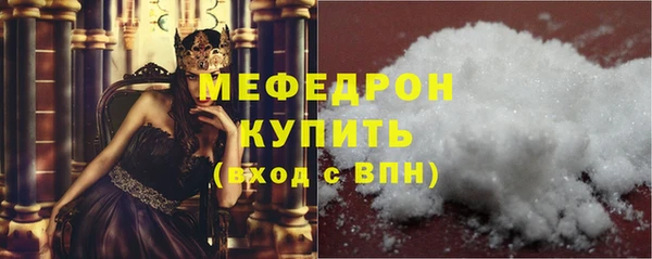меф Арсеньев