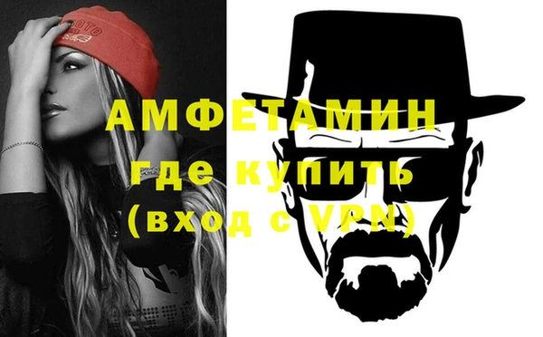 ALPHA PVP Аркадак