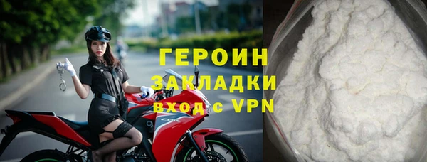 первитин Балабаново
