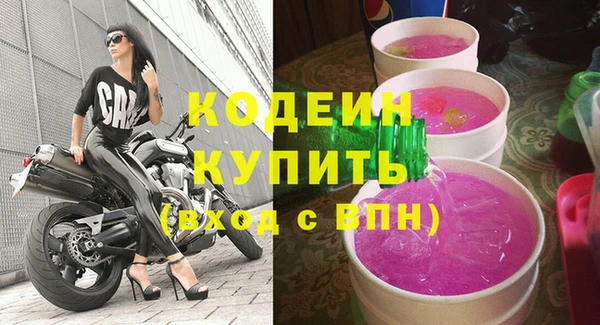 соль ск Армянск