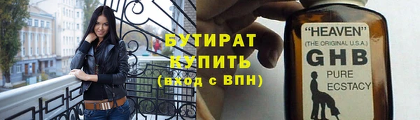 соль ск Армянск
