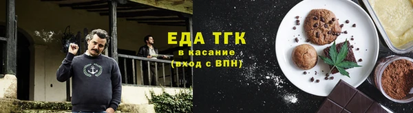 ALPHA PVP Аркадак