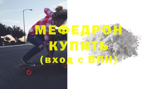 меф Арсеньев