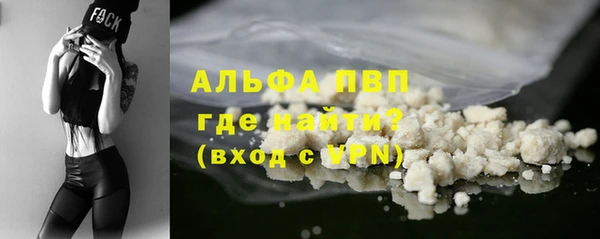 первитин Балабаново
