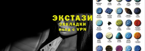 ALPHA PVP Аркадак