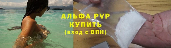 ALPHA PVP Аркадак