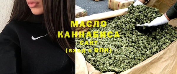 марихуана Балахна