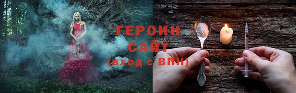 соль ск Армянск