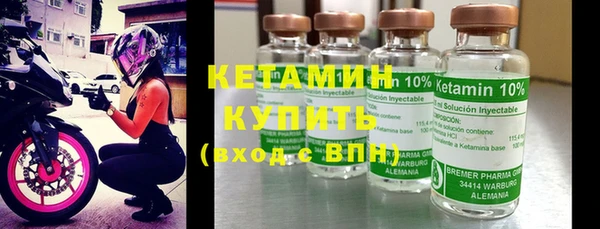 первитин Балабаново