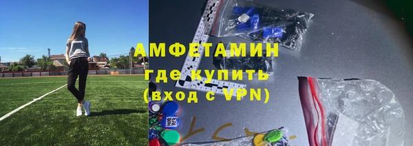 ALPHA PVP Аркадак