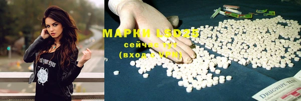 марихуана Балахна