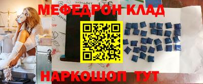 бутират Наро-Фоминск