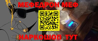 бутират Наро-Фоминск