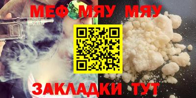 каннабис Нальчик