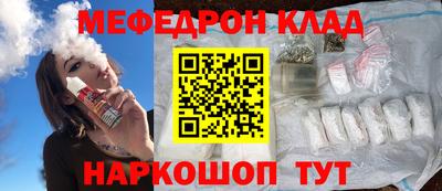 экстази Нарткала