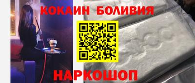 бутират Наро-Фоминск