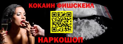 бутират Наро-Фоминск