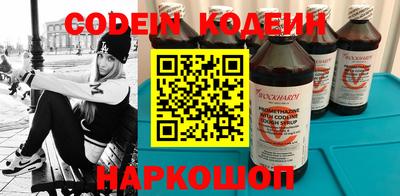 бутират Наро-Фоминск