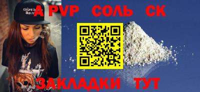 экстази Нарткала