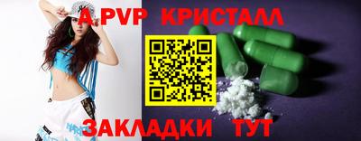 бутират Наро-Фоминск