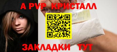 бутират Наро-Фоминск