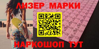 экстази Нарткала