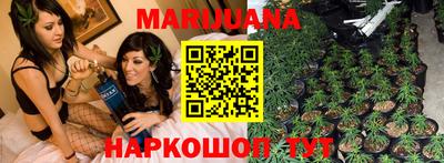 каннабис Нальчик