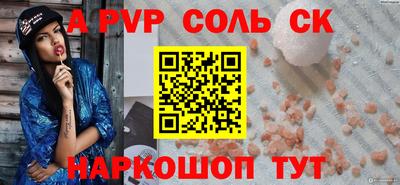 экстази Нарткала