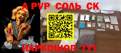 каннабис Нальчик
