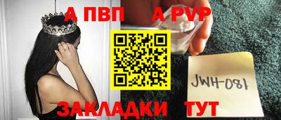 бутират Наро-Фоминск