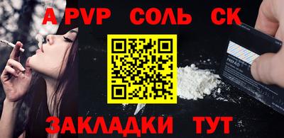 каннабис Нальчик