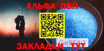 бутират Наро-Фоминск