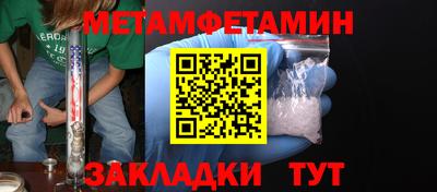 каннабис Нальчик