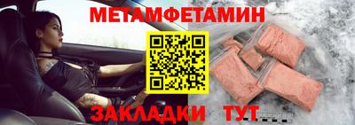 экстази Нарткала